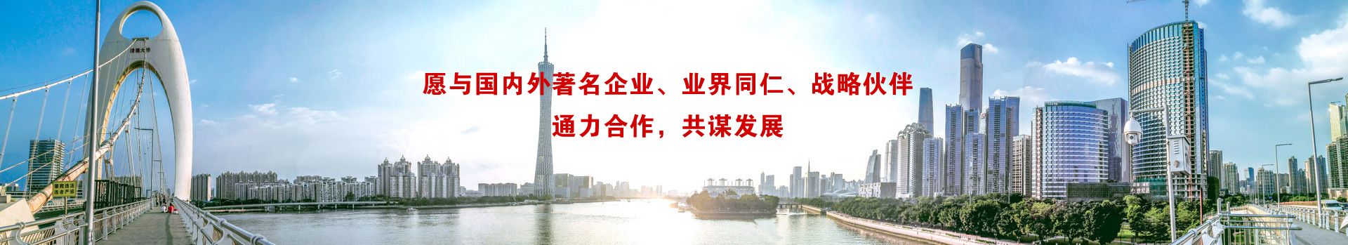 聯(lián)系我們